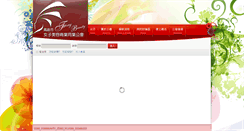 Desktop Screenshot of beauty-roc.com